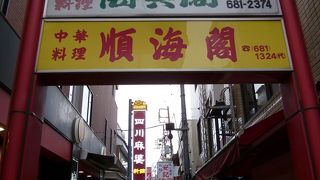 元気な中国語が聞こえてくる路地です。