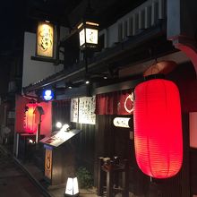 先斗町すいしん 本店