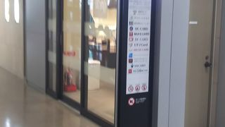 ちょっとした休憩に