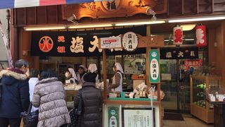 巣鴨地蔵商店街にあるみずの