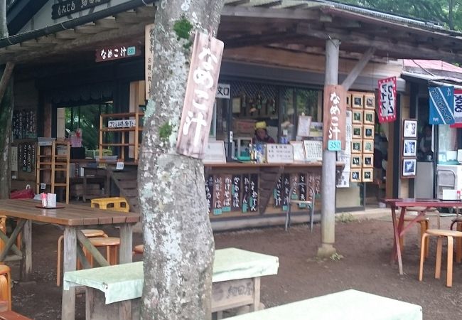 奥高尾出入口のお店