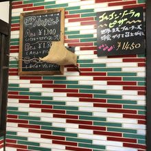 入り口のメニューです