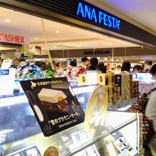 いつも混んでいる店内