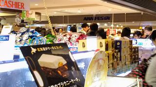 ANAカードでの割引が嬉しい「ANA FESTA」