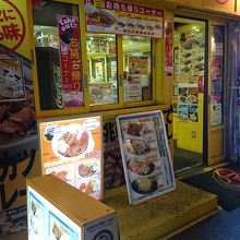 黄色でゴリラのマークが目立つ