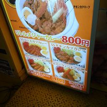 色々メニューが豊富