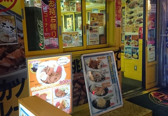 金沢発祥のカレーチェーン店