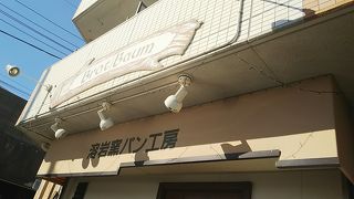 #パン#　ブロートバウム　 焼き立てピッツァが美味しいです。