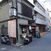 アナゴの専門店