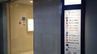 場所が分かりにくい