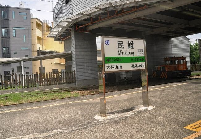 特急は一部しかとまらない田舎の素朴な駅だった