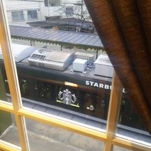 駅舎２階から、店舗と同じのスターバックス号