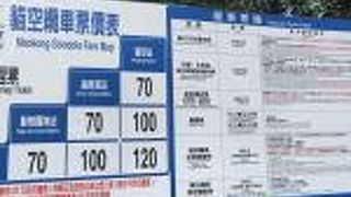 街中のガヤガヤに疲れたら