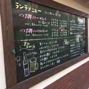 がっつりステーキ