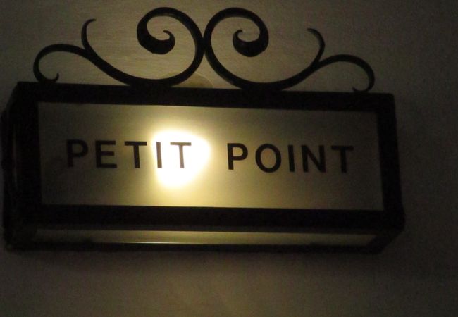 マリアシュトランスキー PETIT POINT プチポワン オーストリア製