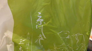 有名なだし巻き卵