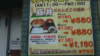 ミルキーウェイ 南22条店