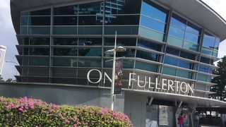 マーライオン公園近くのレストランが入っている建物