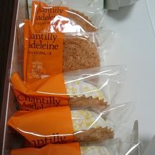 シャンテマドレーヌ