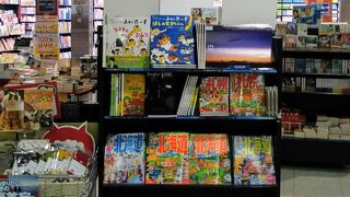 文庫本や北海道旅行雑誌なら「文教堂」