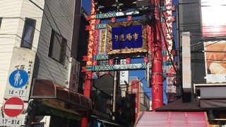 何を食べようかな！？