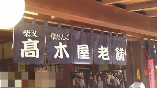 つぶ餡が添えられた、小振りの草餅