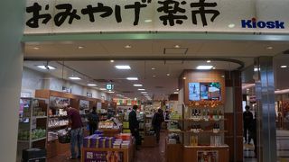 「因幡の白うさぎ」とか鳥取県のお土産がメイン
