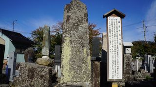 鎌倉十七の墓