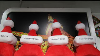東京タワー限定のお土産品が購入できます。