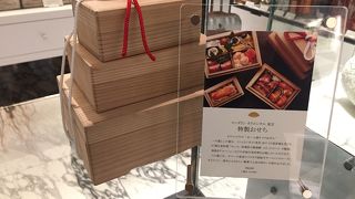 おせちは一人前18000円。