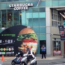 スタバの脇に民族路二段の案内板