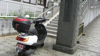 今も昔も交通の中心地です