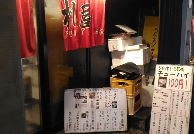 高コスパの居酒屋さん