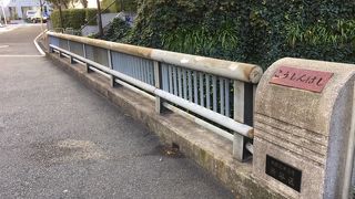 たもとに供養碑