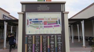 小ぶりな感じのアウトレット