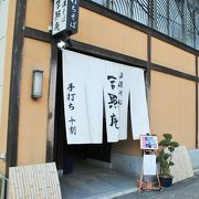 雰囲気のいい美濃蕎麦のお店です。