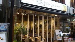 とろけるような食感。