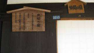 大井川の手前で繁盛していたようです