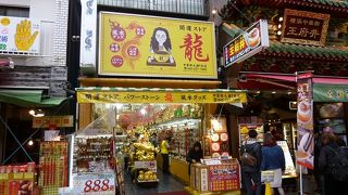 商売繁盛、金運向上のため。