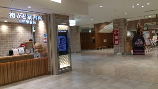 雑貨屋さんなどがある