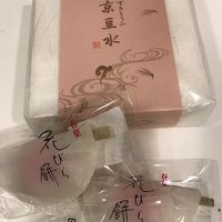 七條甘春堂 北千住マルイ店