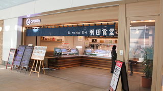 比較的リーズナブルなレストラン