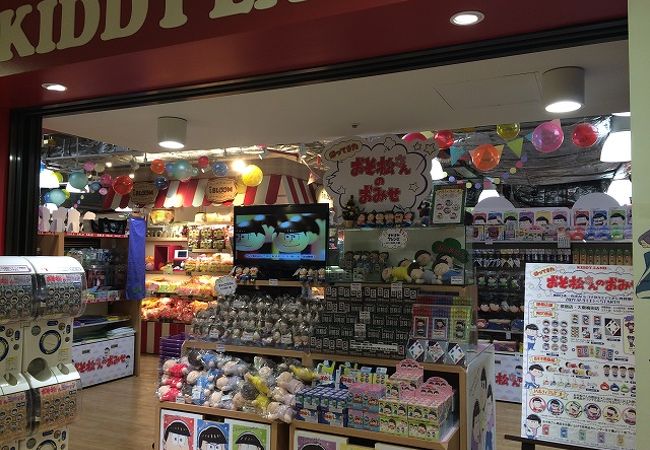 Kiddy Land リラックマストア ミッフィースタイル クチコミ アクセス 営業時間 キタ 大阪駅 梅田 フォートラベル Kiddy Land リラックマストア ミッフィースタイル クチコミ アクセス 営業時間 キタ 大阪駅 梅田 フォートラベル