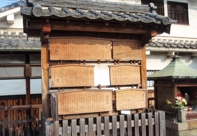 御所街並みを歩く