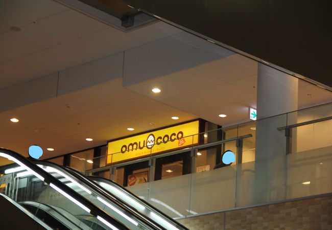 オムライスの専門店