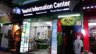 旅行会社ではないか？