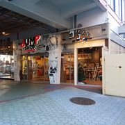 ジャンプショップ 東京ドームシティ店 クチコミ アクセス 営業時間 水道橋 フォートラベル