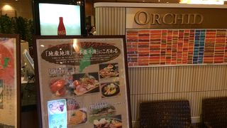 お手軽に食べれるレストラン。