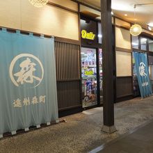 コンビニが。