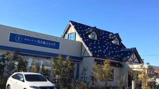 有名なお菓子やさんのレストラン